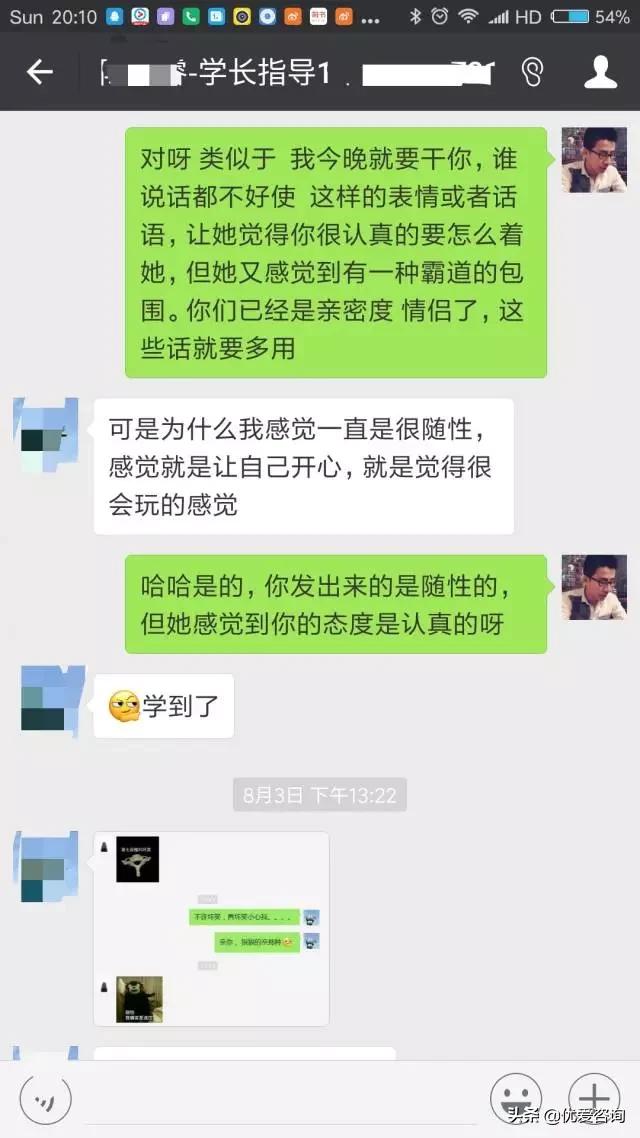 挽回对方每天一条信息