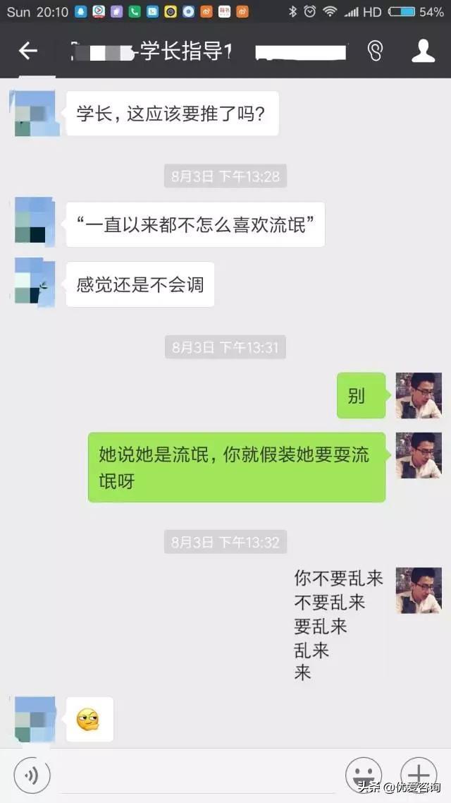 挽回对方每天一条信息