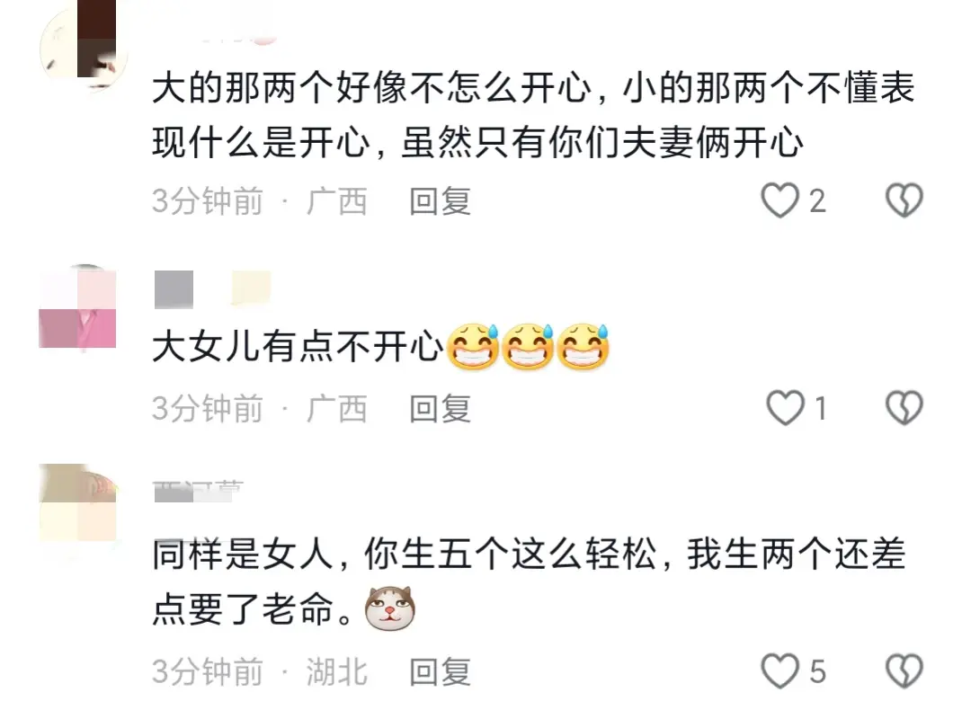 网红陈三废妻子官宣怀五胎